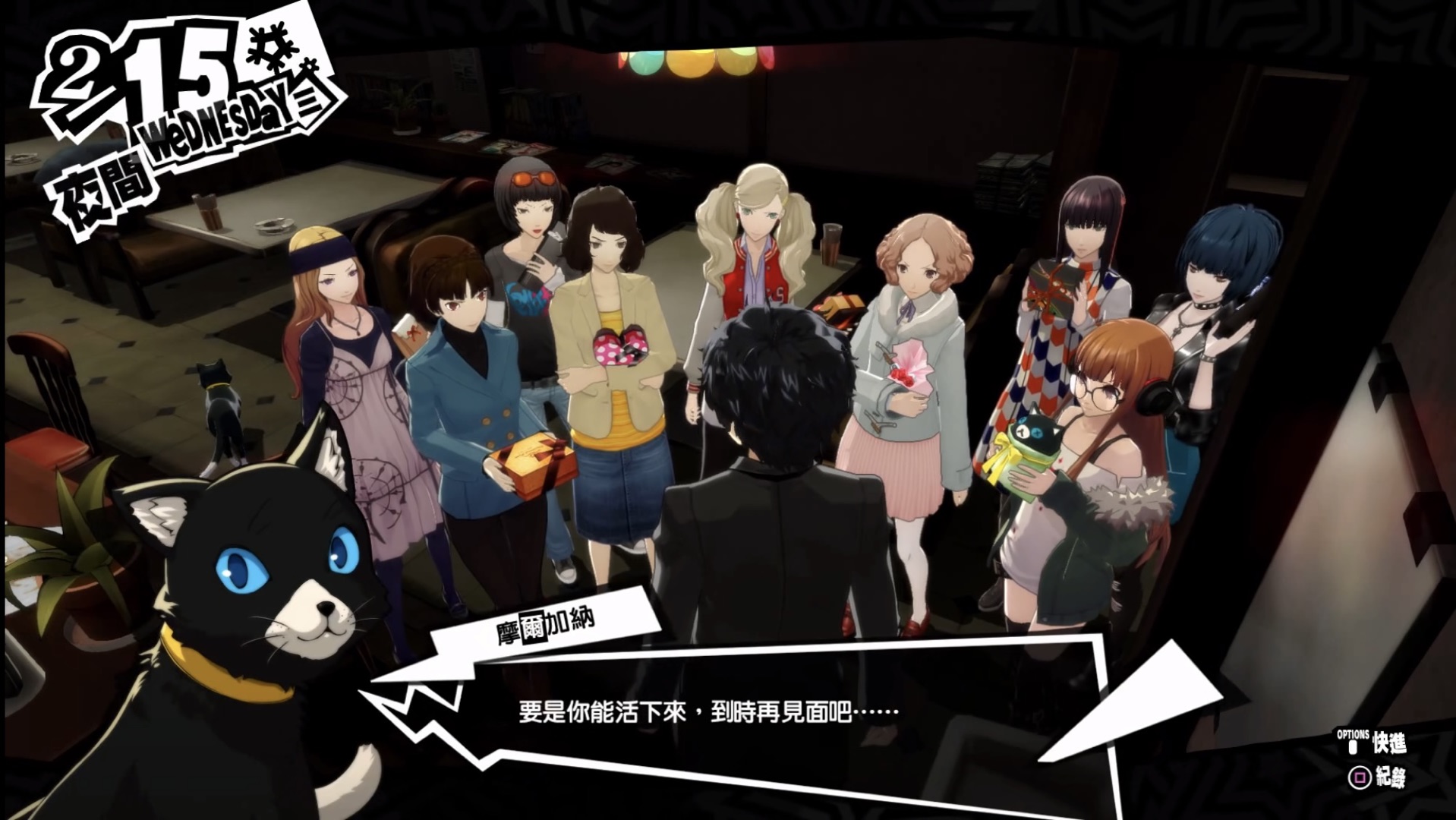 媒体举行《女神异闻录》系列人气女性角色新岛真首投票。