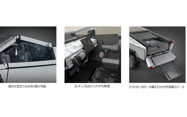 美泰玩具推特斯拉电动皮卡模型 完美还原近期发售