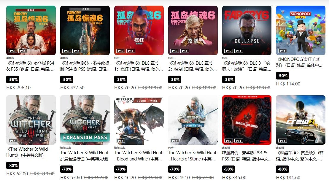 港服PS商店开启衍生游玩优惠特卖 DLC内容折扣专场