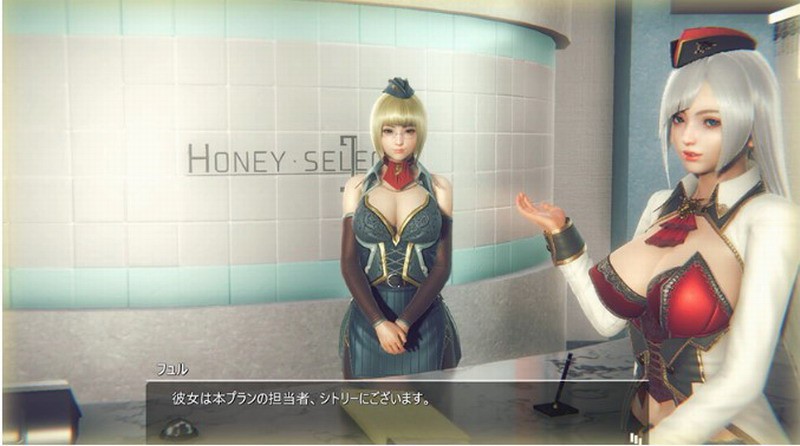 I社《甜心选择2:：Libido  DX》6月在Steam上发售