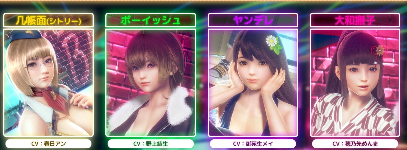 I社《甜心选择2:：Libido  DX》6月在Steam上发售