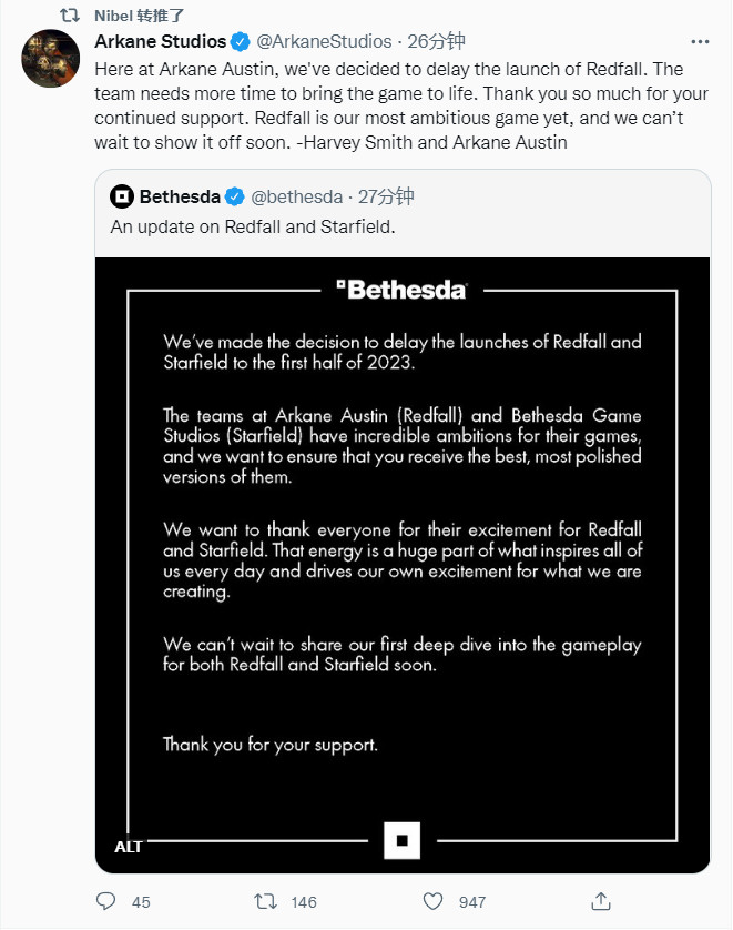 B社：《星空》《猩红陨落》跳票到2023年