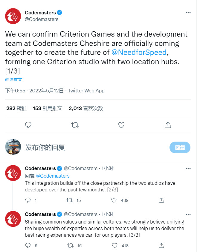 EA现已将Codemasters  Cheshire和Criterion合并