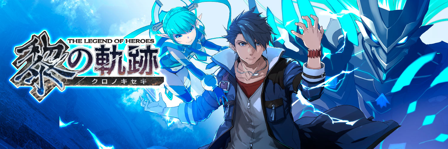 日本Falcom近藤社长访谈 今后加大Switch<a href=