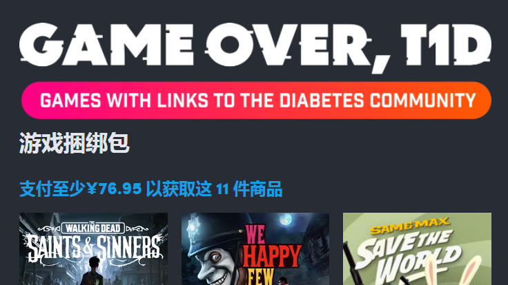 Humble  Bundle推出针对1型糖尿病的慈善套餐