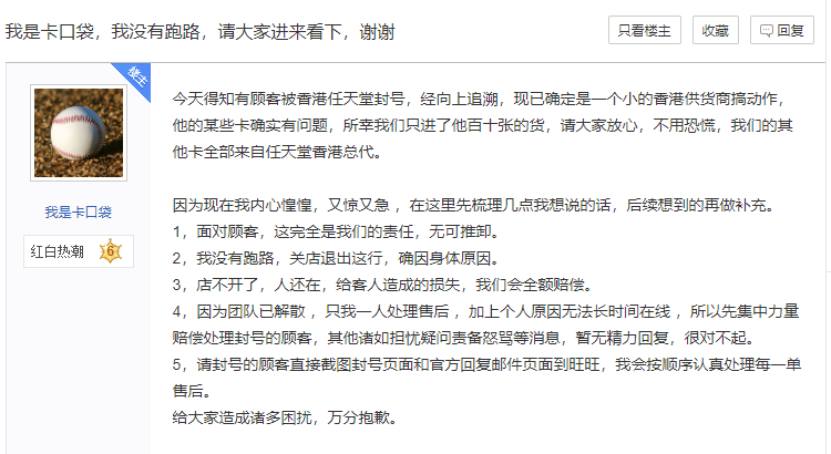 3DM速报：育碧《阿凡达》新财年发售  CDPR宣布采用灵活工作模式