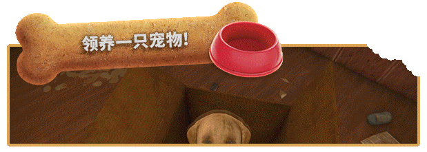 《房产达人》 DLC「宠物」现已在Steam发售，支持中文。