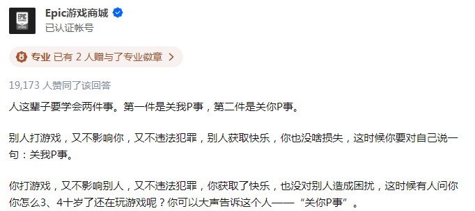 三四十岁还沉迷<a href=