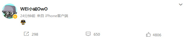 MSI赛事宣布RNG重赛 战队成员发博抗议不公