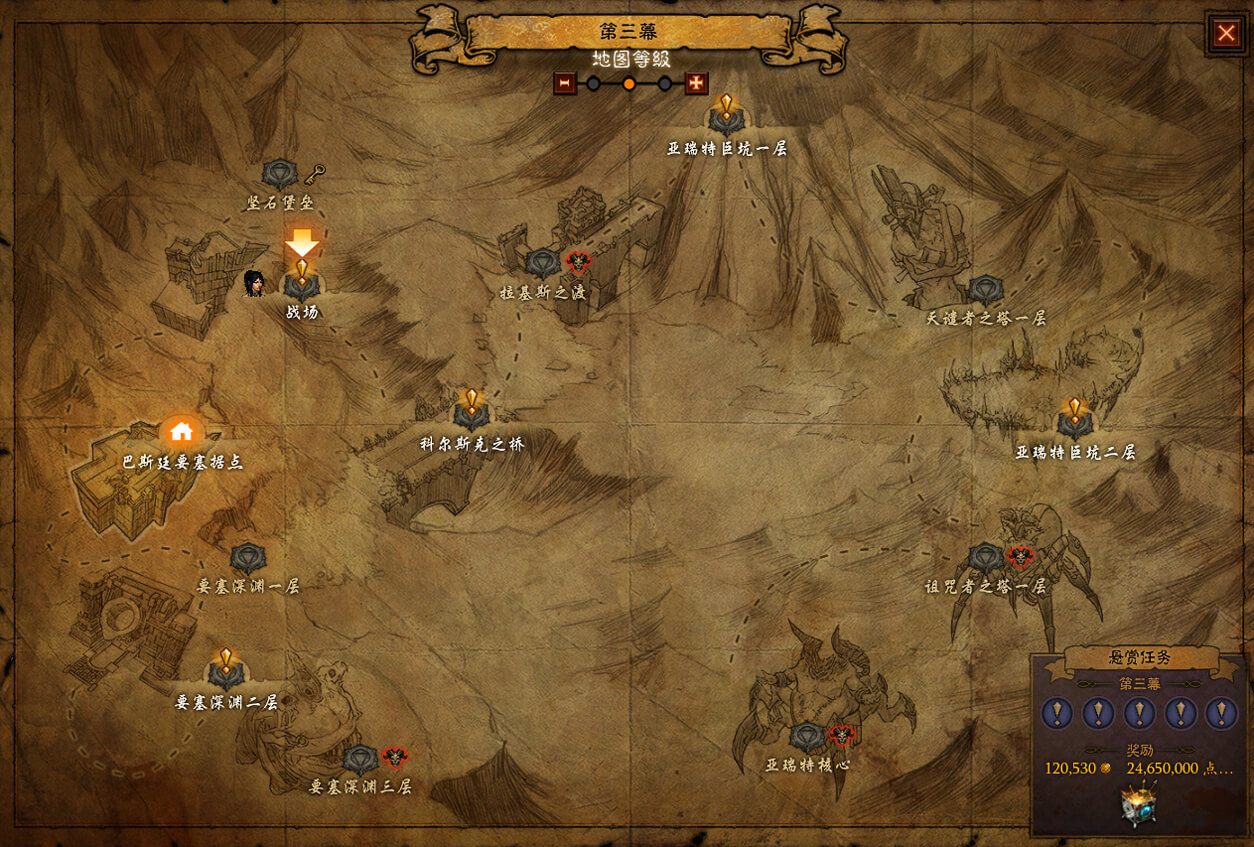 暴雪：《暗黑破坏神3》十周年庆