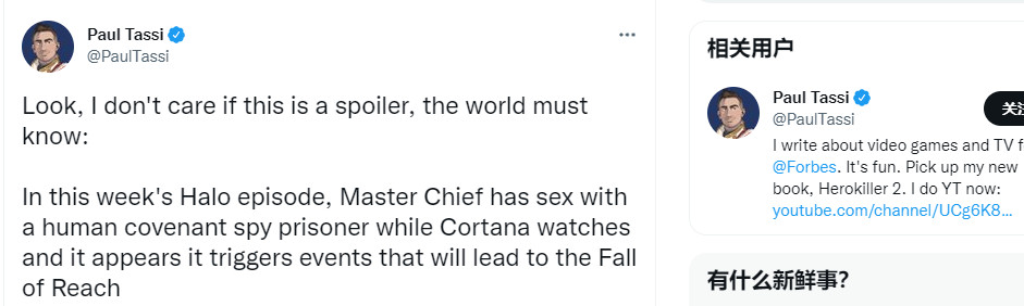 士官长不再是处男！《光环》真人剧引起粉丝批评