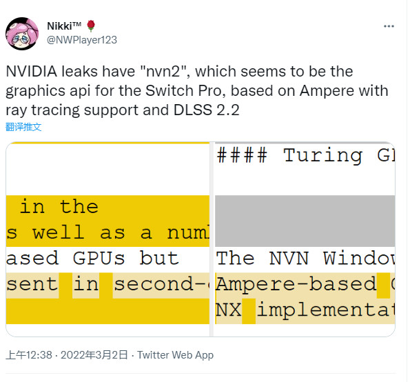 Nvidia已经在为任天堂开发新一代游戏机。