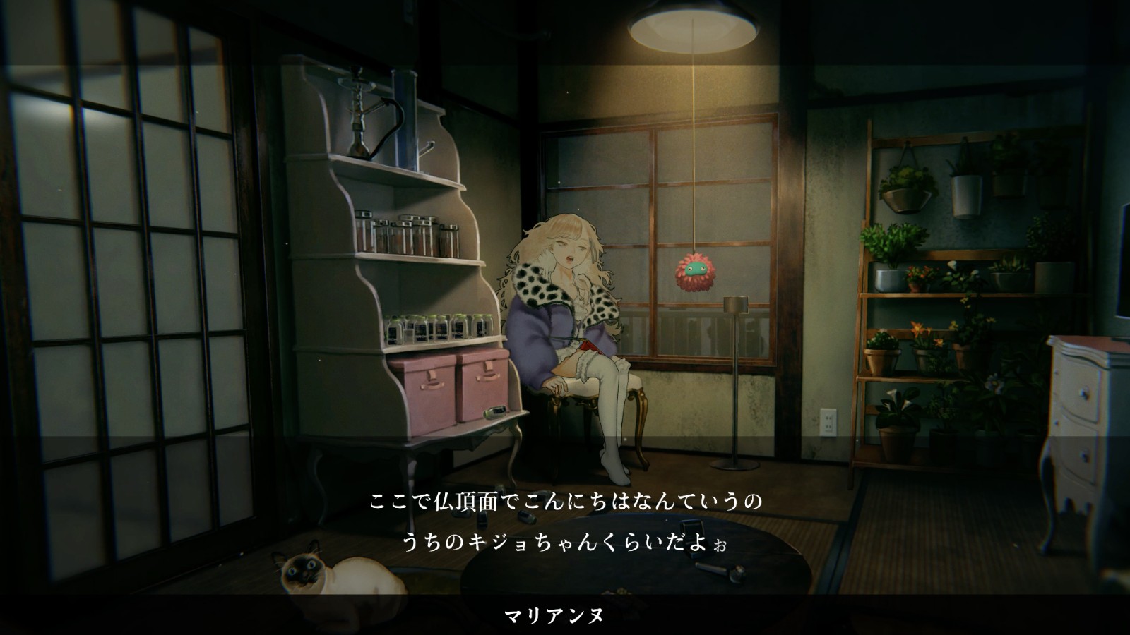 《海市蜃楼之馆》开发商冒险新作《项目代号M》公布