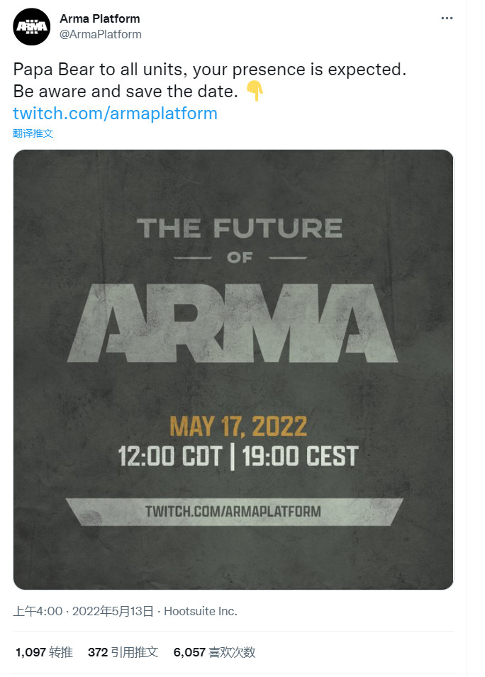 《武装突袭4》？波西米亚将于5月18日举行专场直播