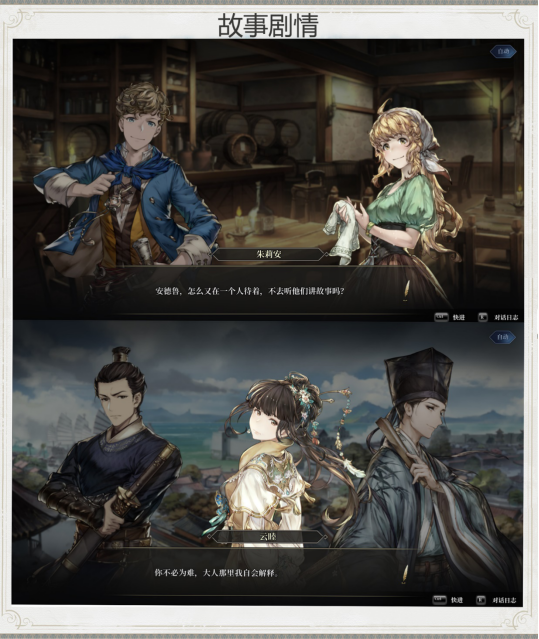 历经三年精心打磨：《代号：航海》Steam首次封闭限量测试，玩家限时招募中！