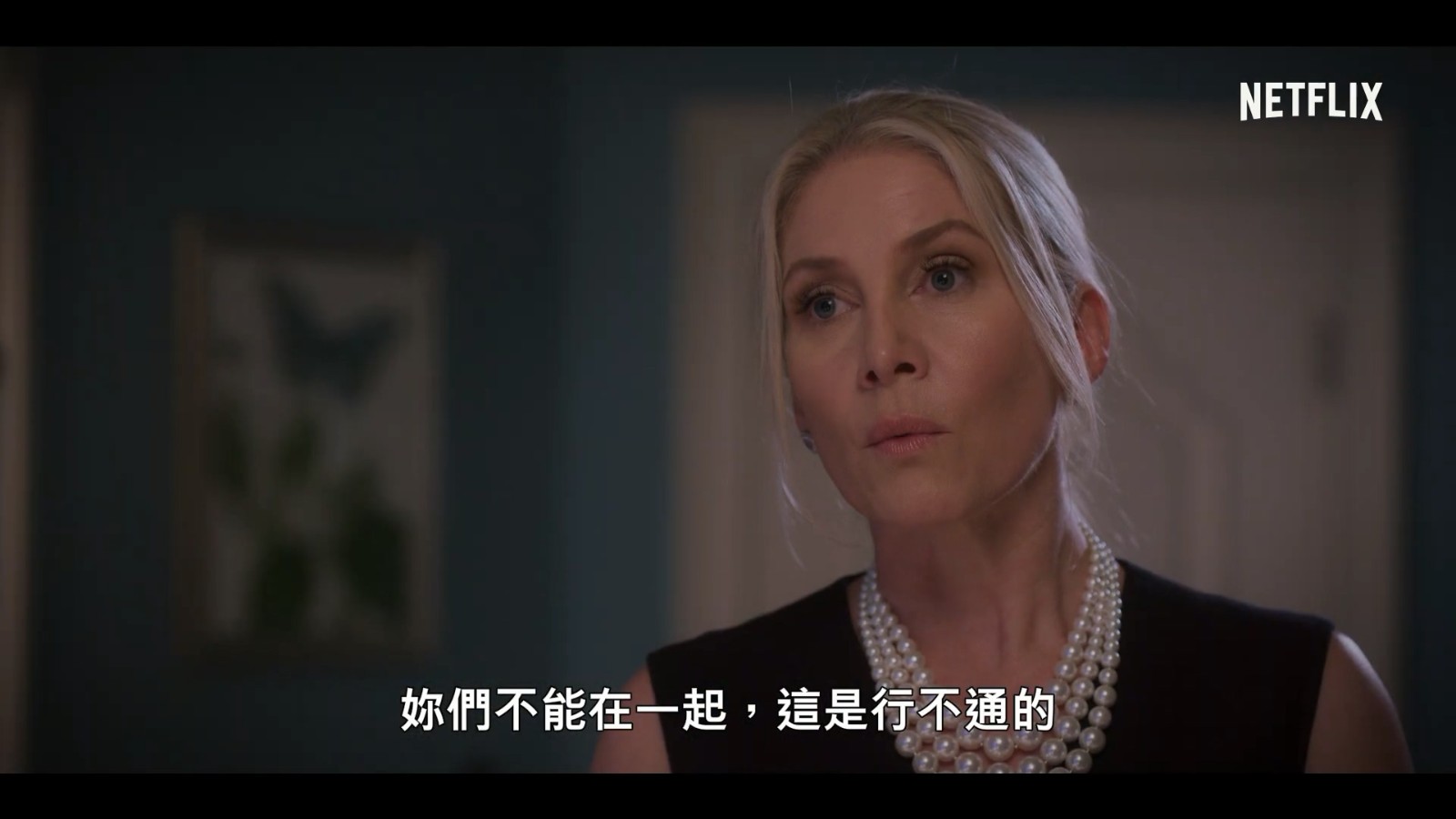 网飞女同奇幻剧《一猎钟情》中字预告 6月10日上线