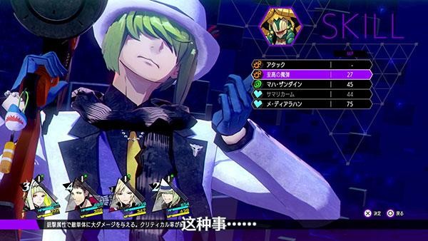 《灵魂骇客2》角色介绍影片第3弹“才藏”公开！