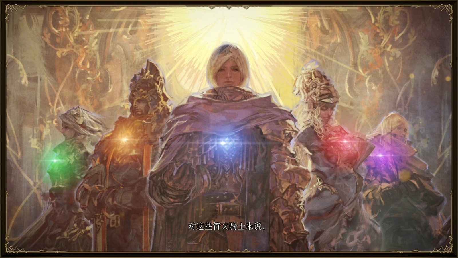 《幻想大陆战记：卢纳基亚传说》Steam版发售 特别好评