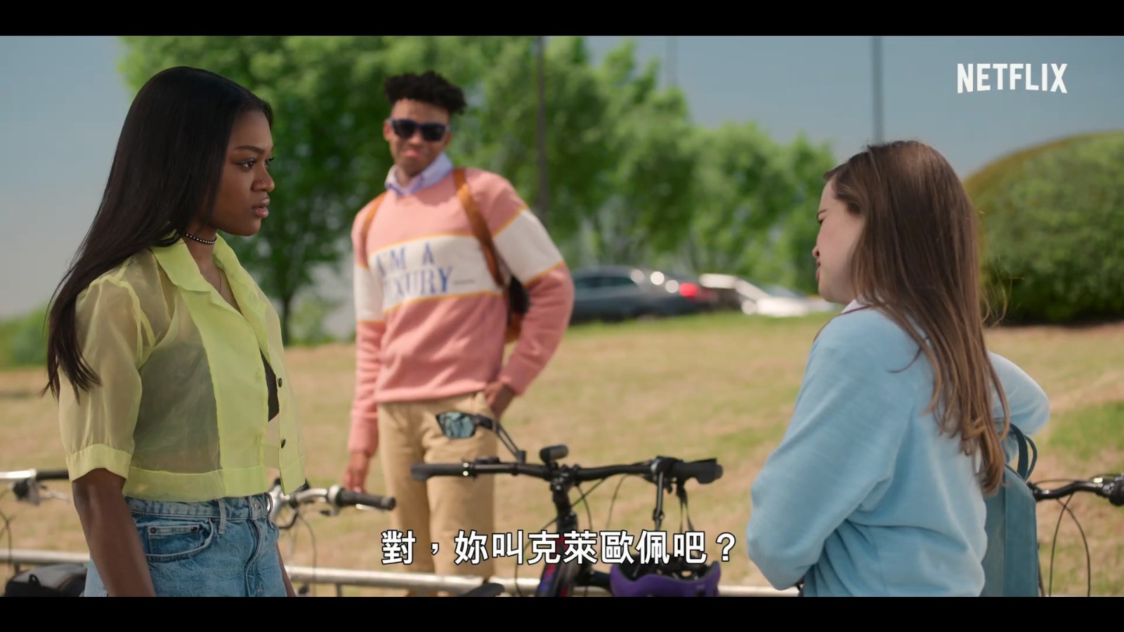 网飞女同奇幻剧《一猎钟情》中字预告 6月10日上线