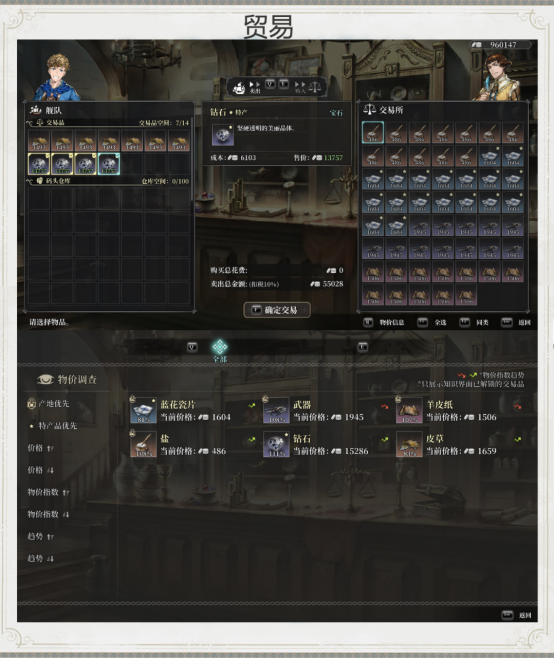 历经三年精心打磨：《代号：航海》Steam首次封闭限量测试，玩家限时招募中！