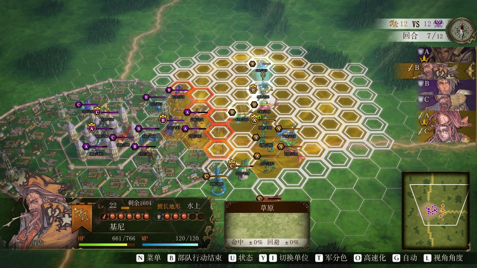 《幻想大陆战记：卢纳基亚传说》Steam版发售 特别好评