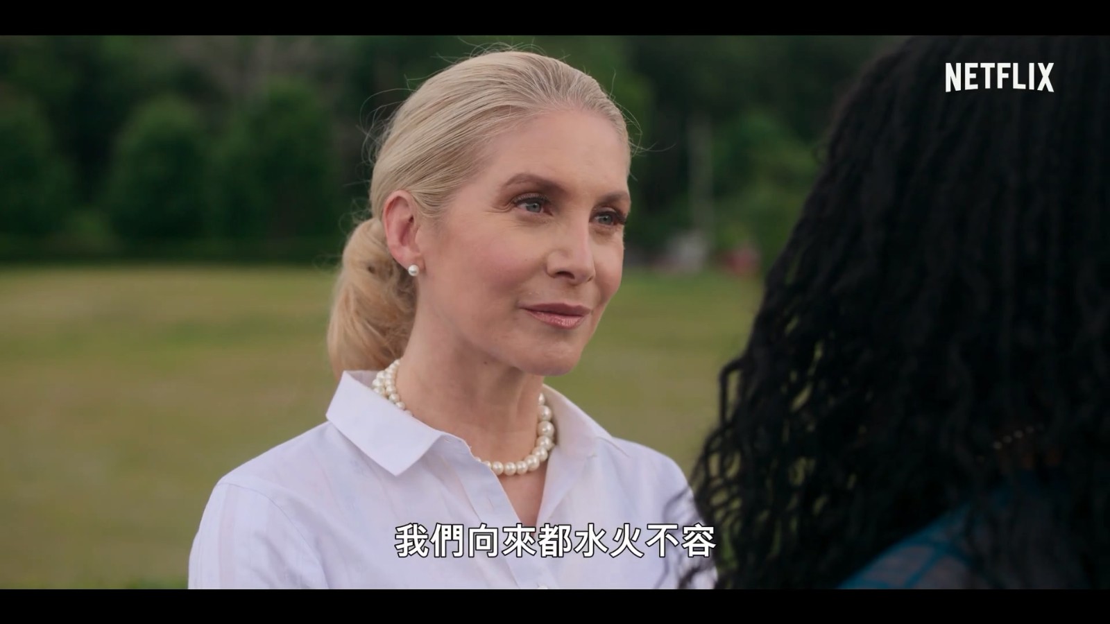 网飞女同奇幻剧《一猎钟情》中字预告 6月10日上线