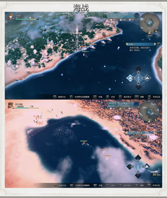 历经三年精心打磨：《代号：航海》Steam首次封闭限量测试，玩家限时招募中！