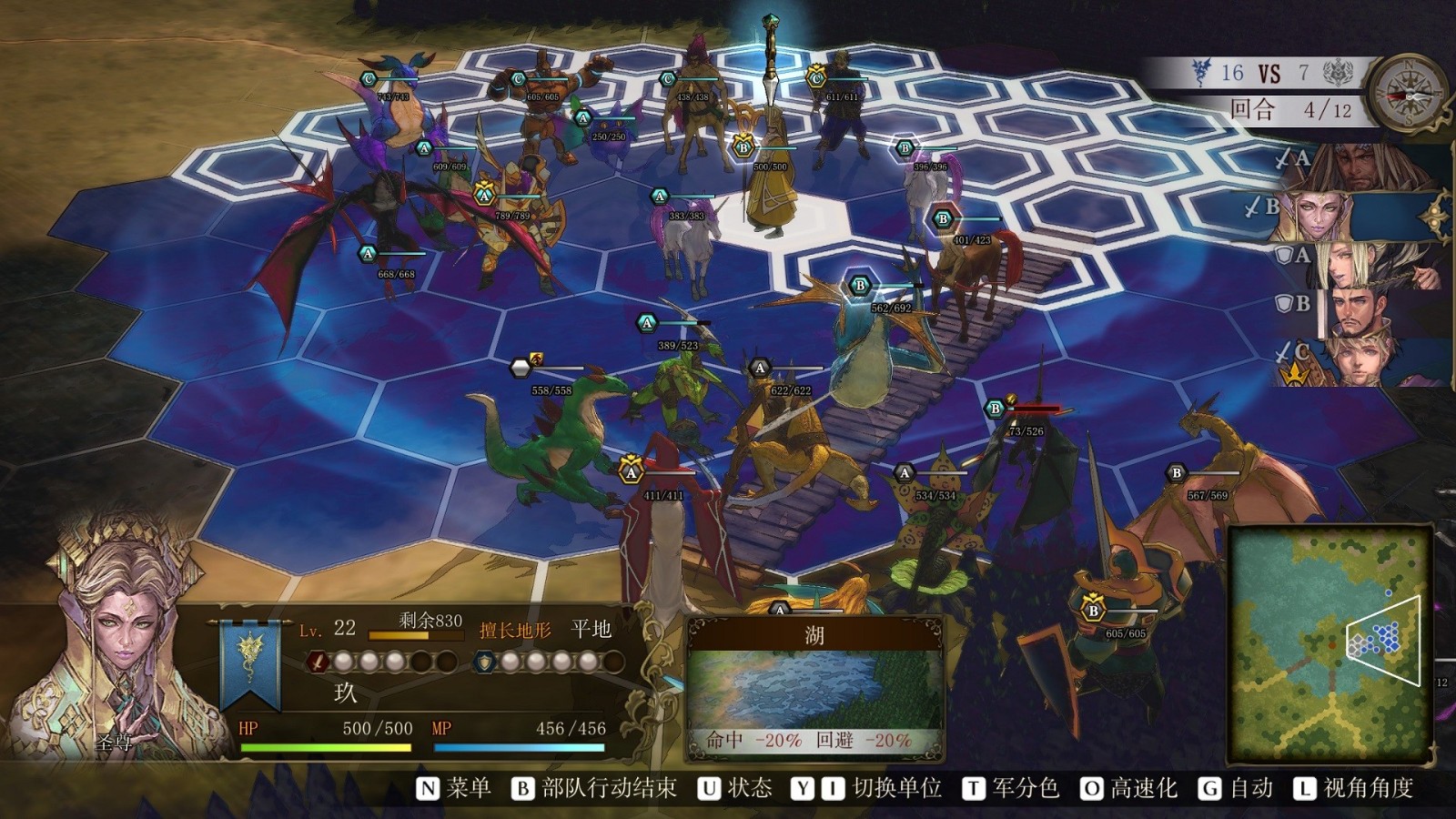 《幻想大陆战记：卢纳基亚传说》Steam版发售 特别好评