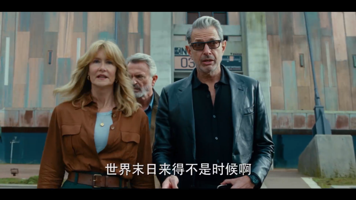 《侏罗纪世界3》国内定档6月10日 与北美同步上映