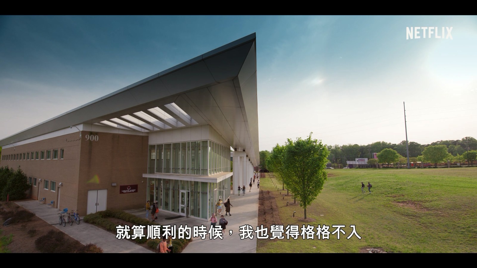 网飞女同奇幻剧《一猎钟情》中字预告 6月10日上线