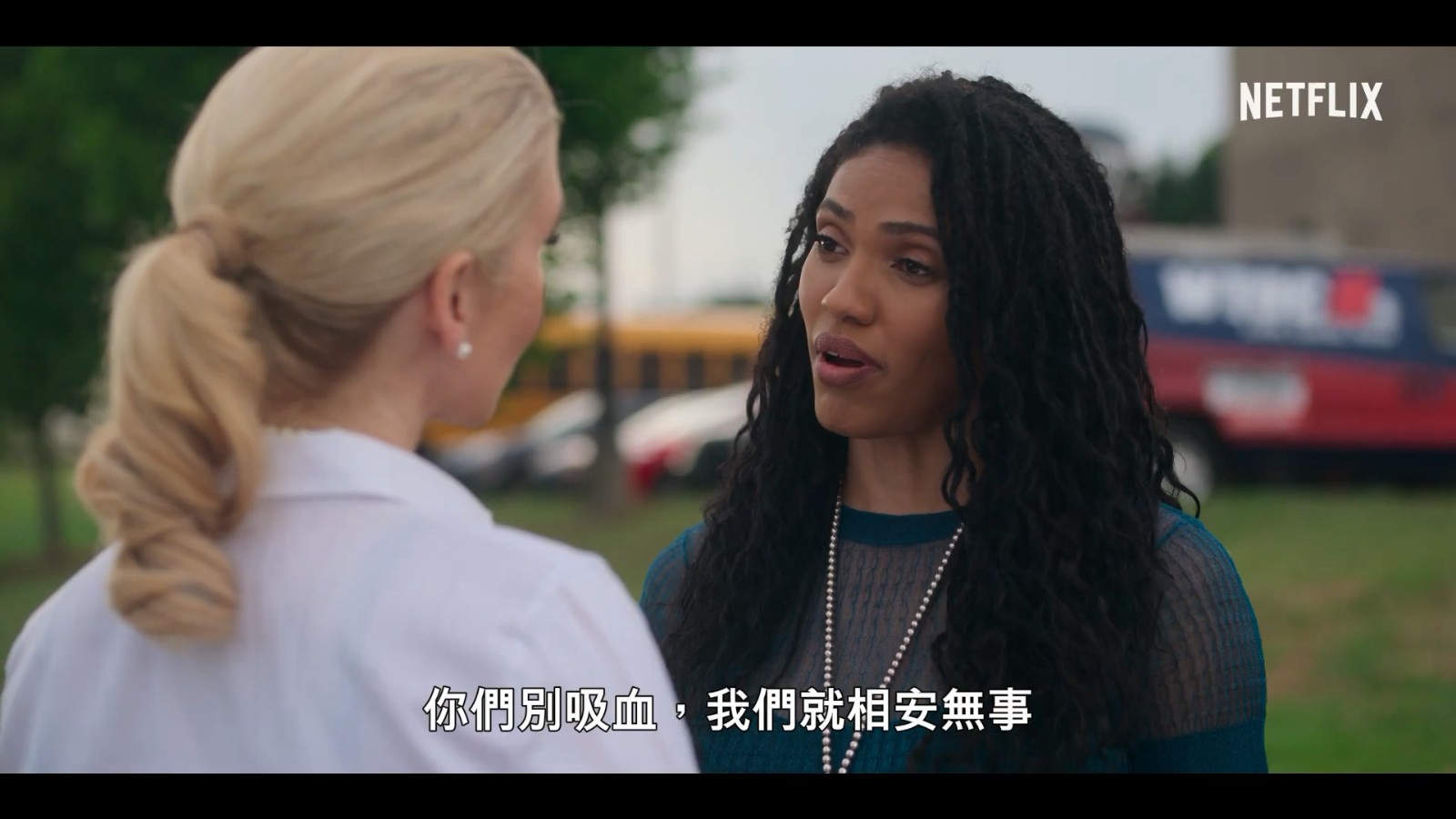 网飞女同奇幻剧《一猎钟情》中字预告 6月10日上线