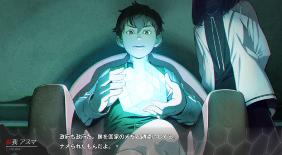 科学ADV《匿名代码》新角色公开 7月28日发售