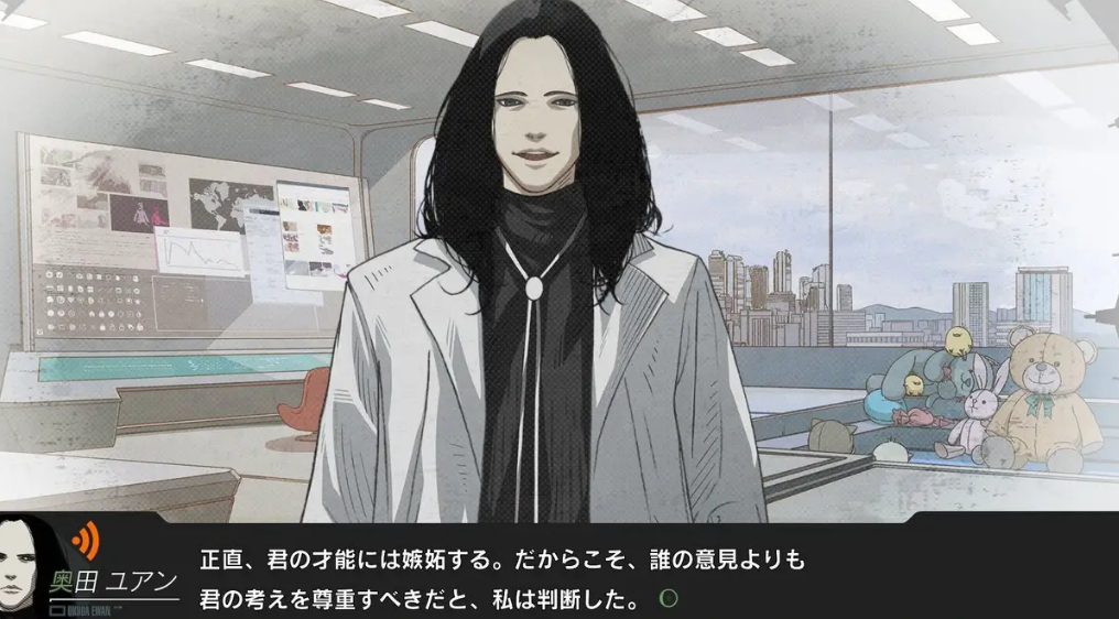 科学ADV《匿名代码》新角色公开 7月28日发售