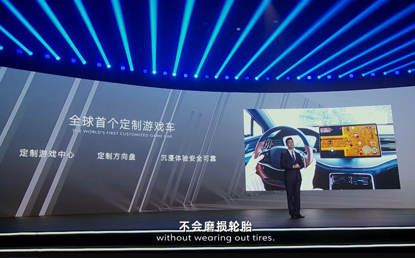 可化身大号<a href=