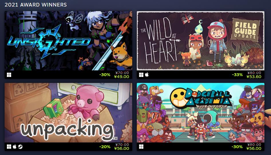 Humble Games发行商特惠开启 最高可享2折优惠