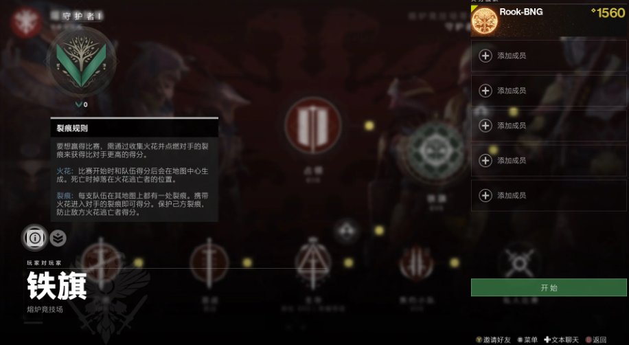 挥别苏生赛季，《命运2》新赛季展望