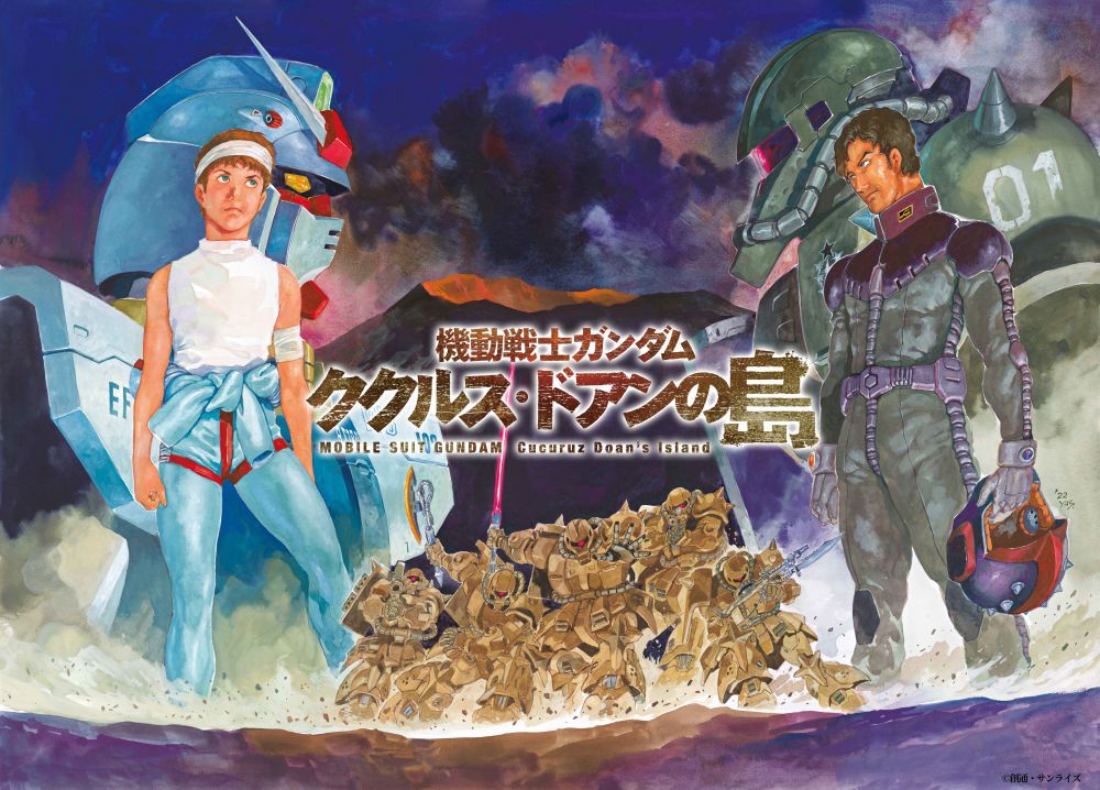 《高达 德安之岛》动画电影《红色彗星》新海报夏亚亮相