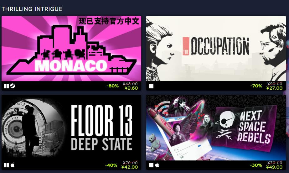 Humble Games发行商特惠开启 最高可享2折优惠