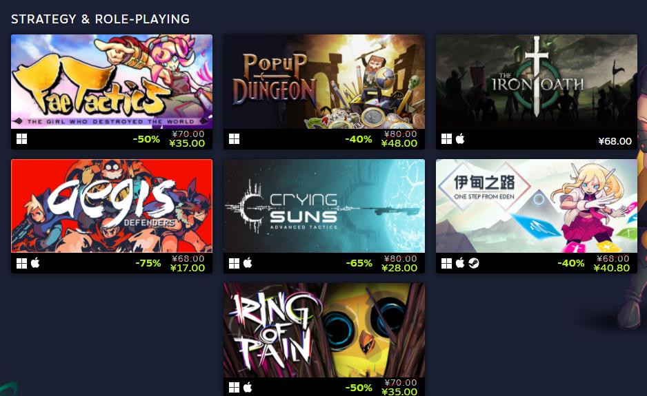 Humble Games发行商特惠开启 最高可享2折优惠