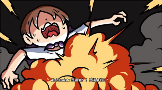 《少年的人间奇遇》今日发售，阿宅也能拯救世界