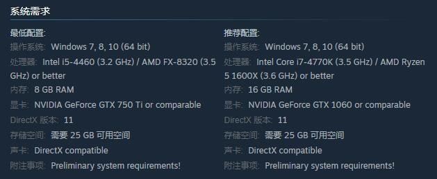 THQ Nordic公布小队即时<a href=