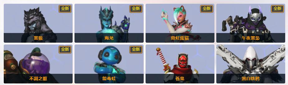 《守望先锋》周年纪念精彩合辑第2弹上线 赠送黄金补给