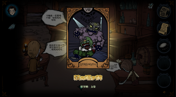 《沃姆斯传说：午夜新娘》即将在Steam上发售