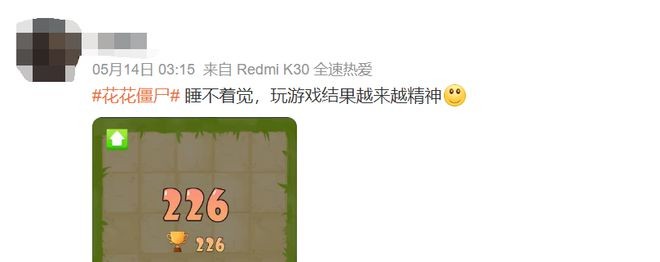 微伞《花花僵尸》引热议 与植物大战僵尸雷同处颇多