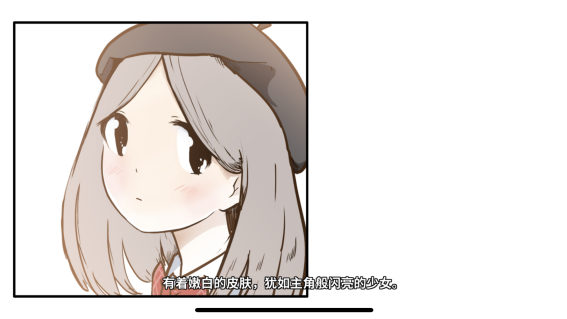 《少年的人间奇遇》今日发售，阿宅也能拯救世界