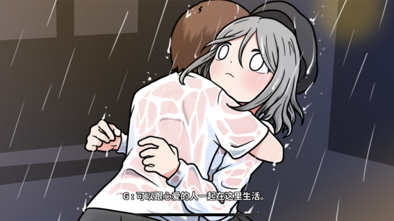 《少年的人间奇遇》今日发售，阿宅也能拯救世界