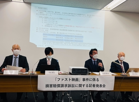 东宝影业等联合起诉电影解说发布者 索赔金额达5亿日元