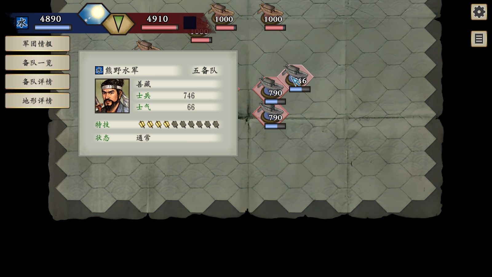 《太阁立志传V DX》正式发售 售价249元