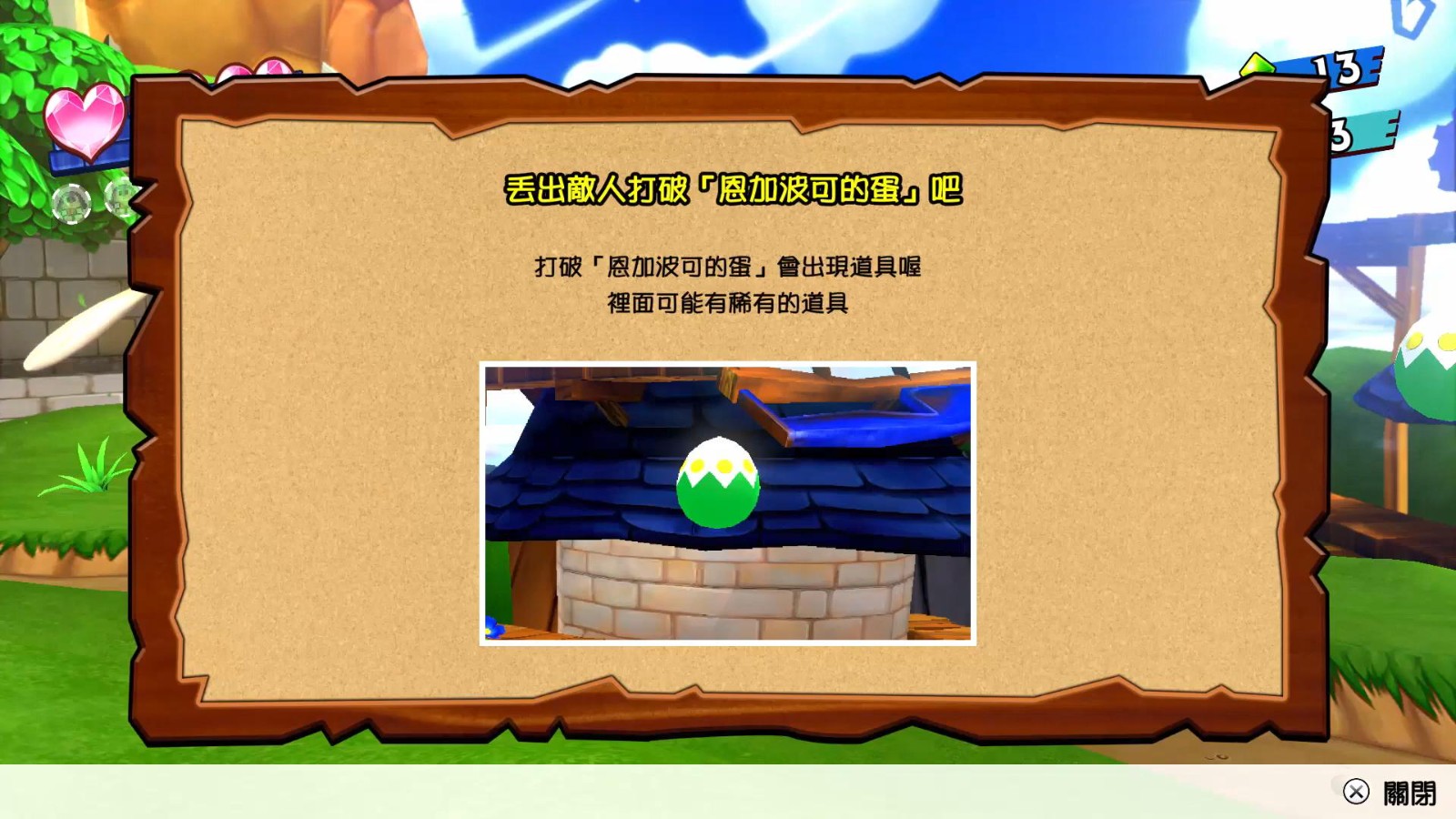 《风之少年 克罗诺亚1&2乘风归来》新实机演示 7月7日发售