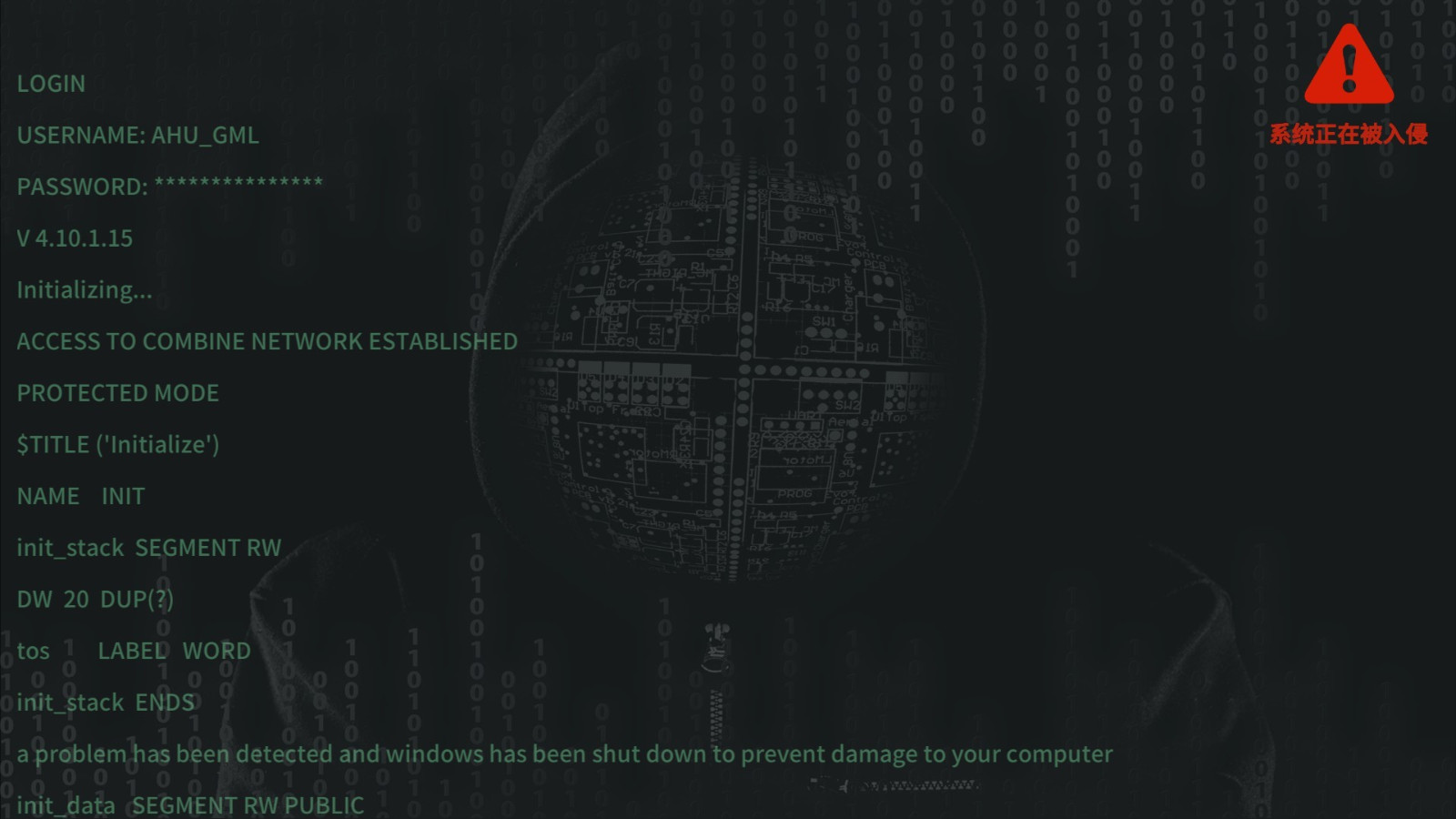 文字推理解谜<a href=